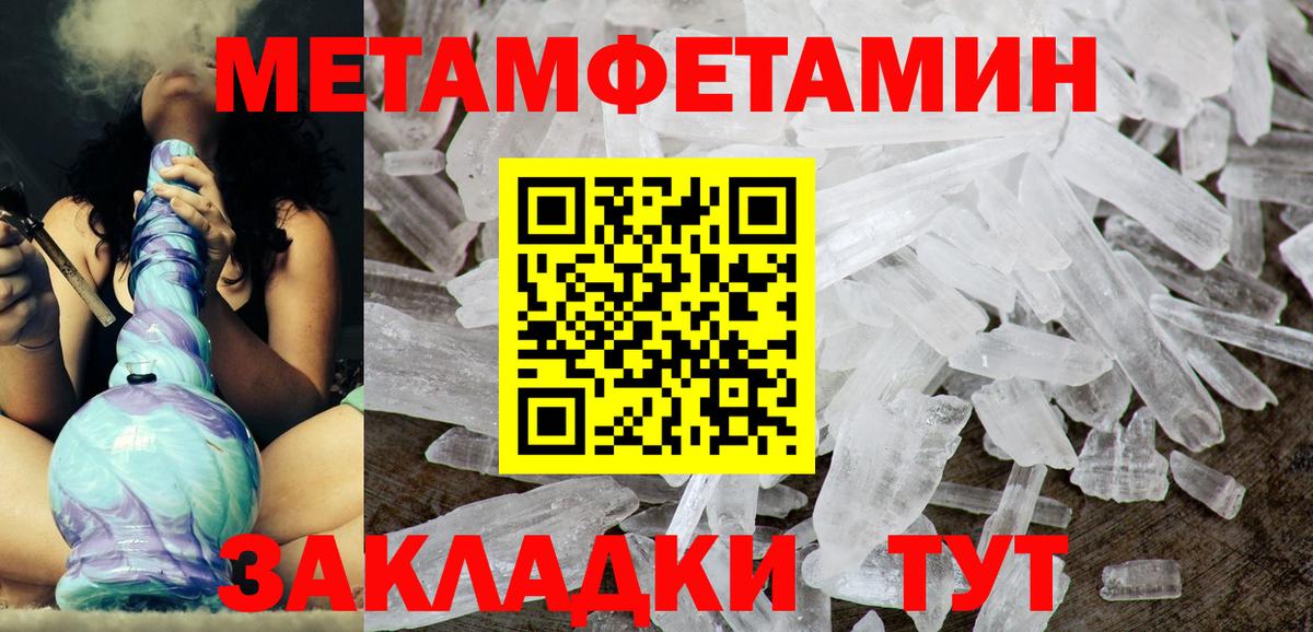 АМФЕТАМИН  АМФЕТАМИН Premium  мориарти официальный сайт  Щёлково  АМФЕТАМИН  Вход с VPN 