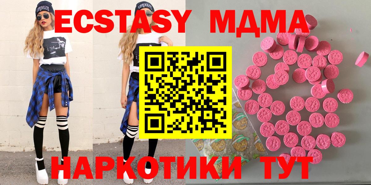 Ecstasy Punisher Щёлково