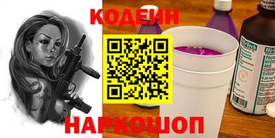 крисы Краснознаменск