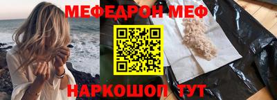 спайс Краснодар