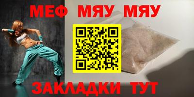 спайс Краснодар