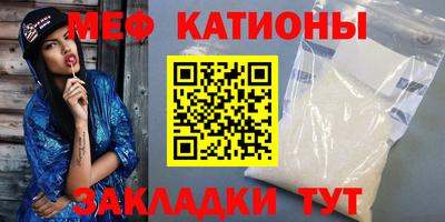 крисы Краснознаменск