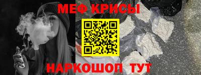 спайс Краснодар