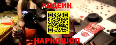 спайс Краснодар