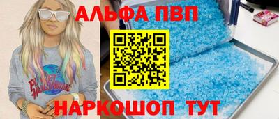 спайс Краснодар