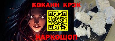 меф Краснокаменск