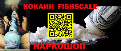 спайс Краснодар