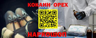 меф Краснокаменск