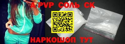 крисы Краснознаменск