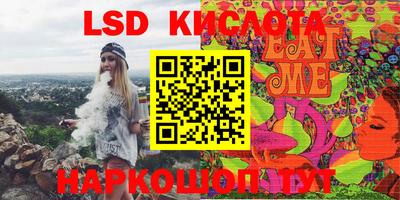 меф Краснокаменск