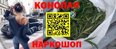 меф Краснокаменск