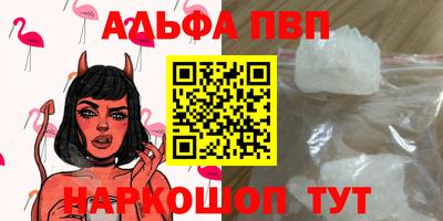 меф Краснокаменск