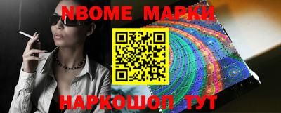 меф Краснокаменск