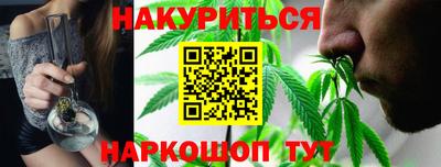 спайс Краснодар