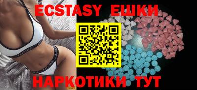 спайс Краснодар