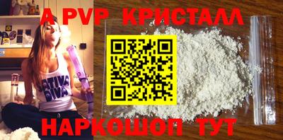 меф Краснокаменск