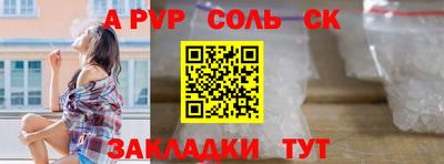 крисы Краснознаменск