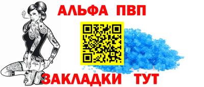 крисы Краснознаменск