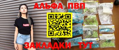 крисы Краснознаменск