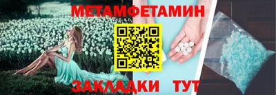крисы Краснознаменск