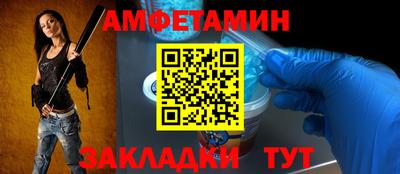 меф Краснокаменск