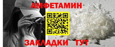 спайс Краснодар