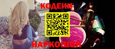 спайс Краснодар