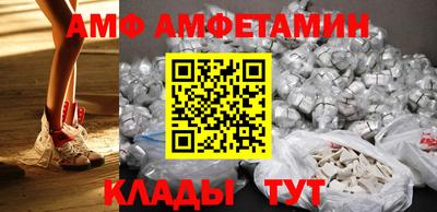 спайс Краснодар
