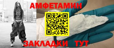 спайс Краснодар