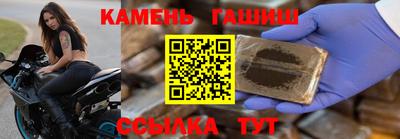 меф Краснокаменск