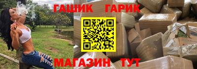 спайс Краснодар