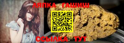 меф Краснокаменск