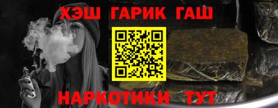 крисы Краснознаменск