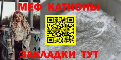 спайс Краснодар