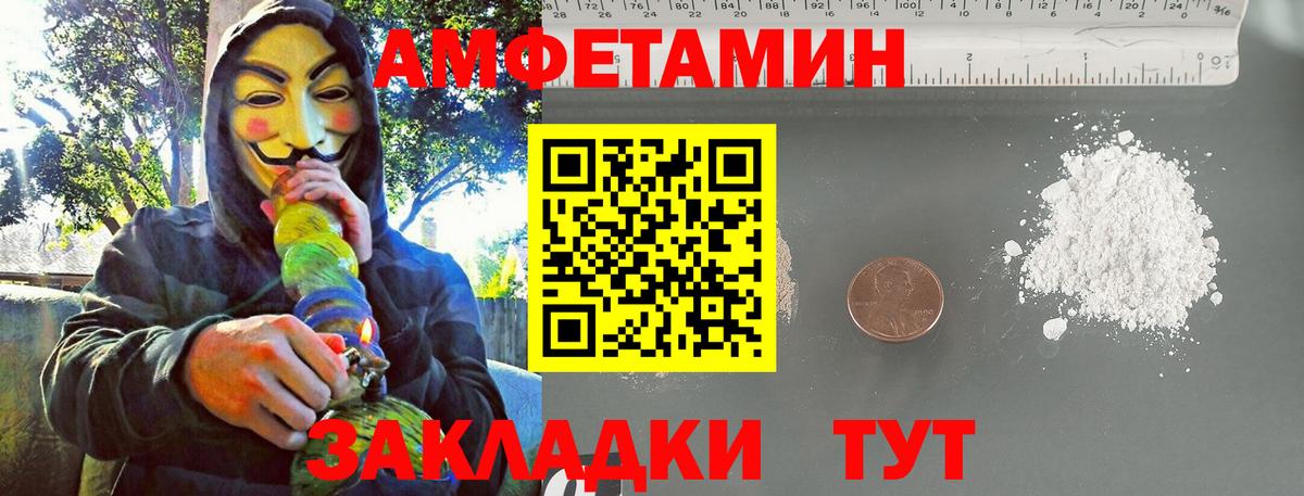 МЕТАМФЕТАМИН кристалл  Вход с VPN  Щёлково 
